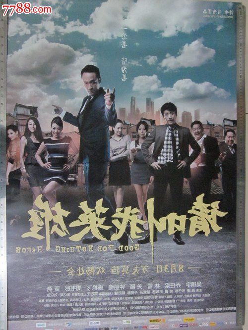 福岡大学Diploma in Finance